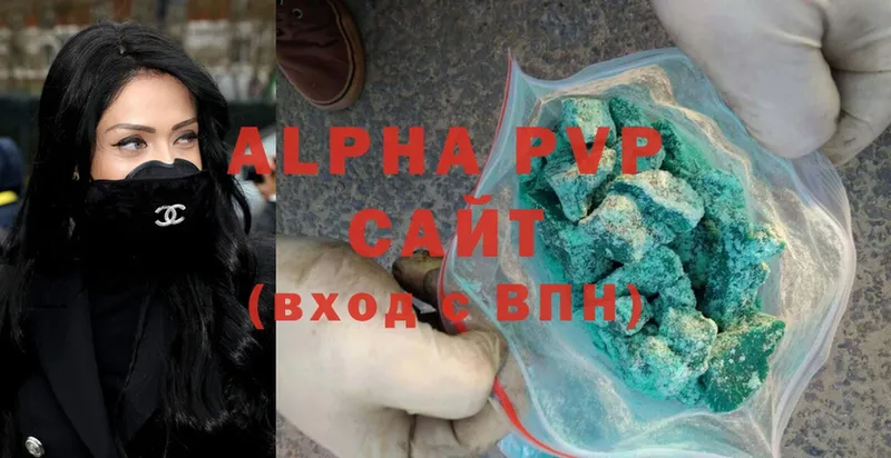 даркнет сайт  Амурск  mega зеркало  Alpha PVP мука 