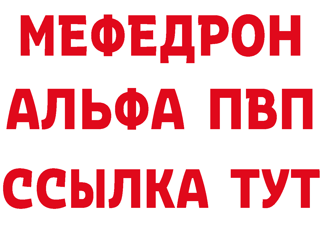 Кетамин VHQ ССЫЛКА нарко площадка mega Амурск