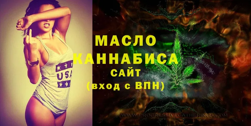 Дистиллят ТГК THC oil  Амурск 